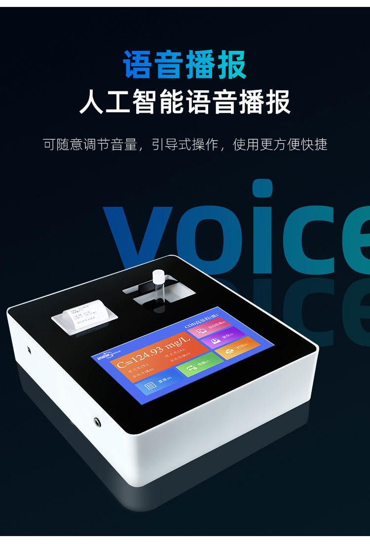 1653269591879218.jpg 語(yǔ)音播報(bào).jpg